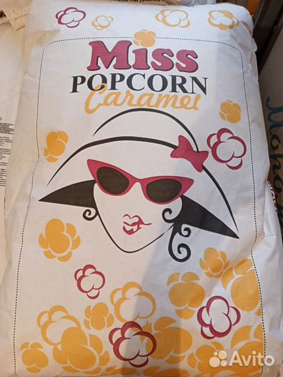 Зерно для попкорна, для попкорна, 22.68 кг(шарик)