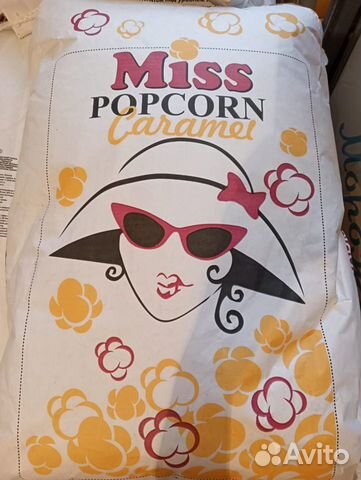 Зерно для попкорна, для попкорна, 22.68 кг(шарик)