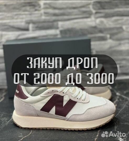 Готовый бизнес на авито