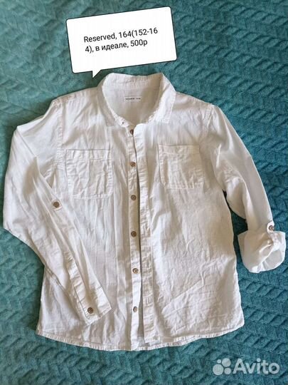 Рубашка, водолазка, штаны,пиджак