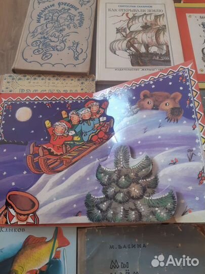 Детские книги СССР