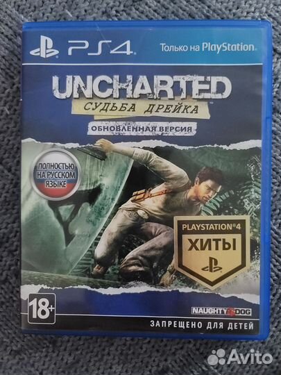 Uncharted судьба дрейка ps4/ps5