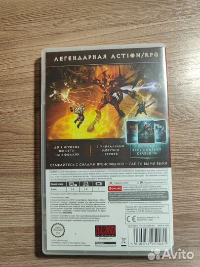 Diablo 3 nintendo switch
