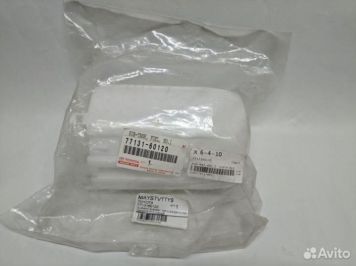 Запчасти топливной системы toyota lexus