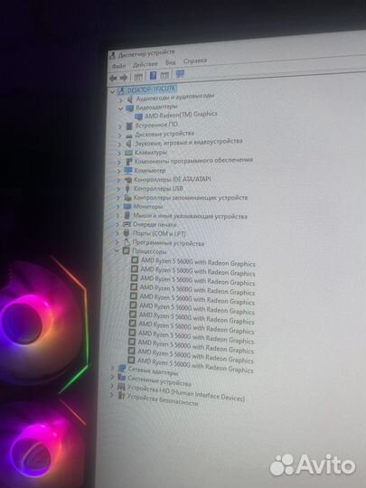 Комплект ryzen 5 5600g, 32gb DDR4, a520m