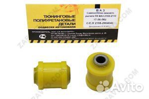 Втулки нижнего рычага 2108 полиуретан