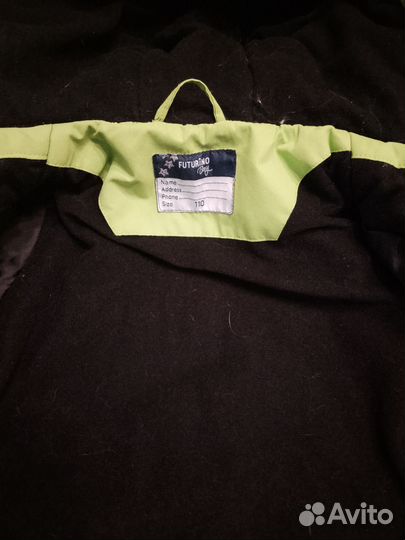 Куртка и полукомбинезон с сапогами