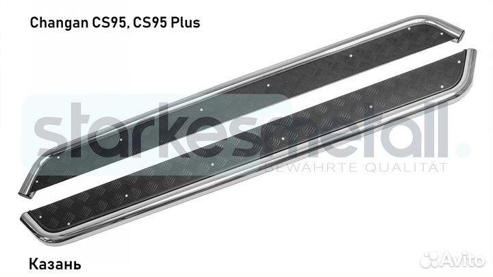 Подножки Changan CS95, CS95 Plus Classik