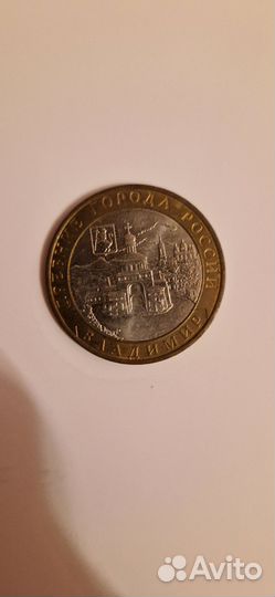 Монеты юбилейные