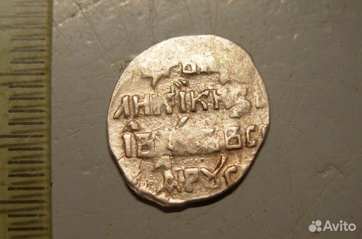 Копейка Иван Грозный iвр кг 96 Оригинал Состояние