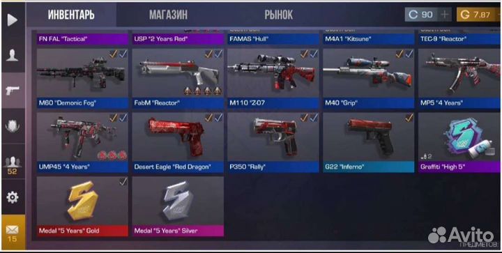 Тренер по игре standoff 2