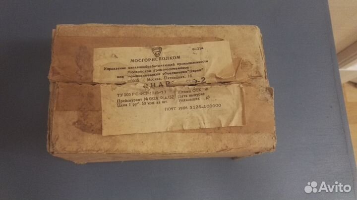 Красный фонарь для фотографа СССР