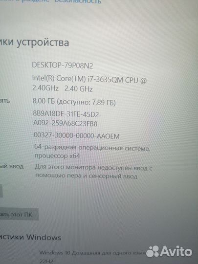 I7/8gb/256gb, быстрый, шустрый