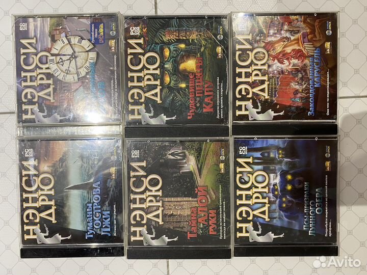 Ненси Дрю компьютерная игра коллекция