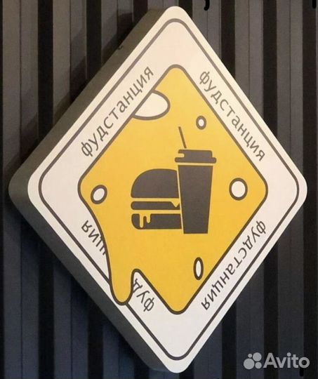 Стритфуд-повар