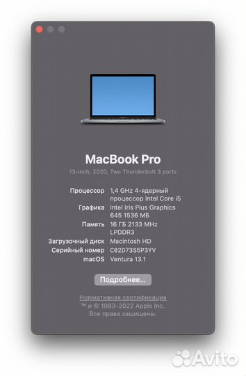 Apple MacBook Pro 13 2020 i5/16/512GB (Windows 11)