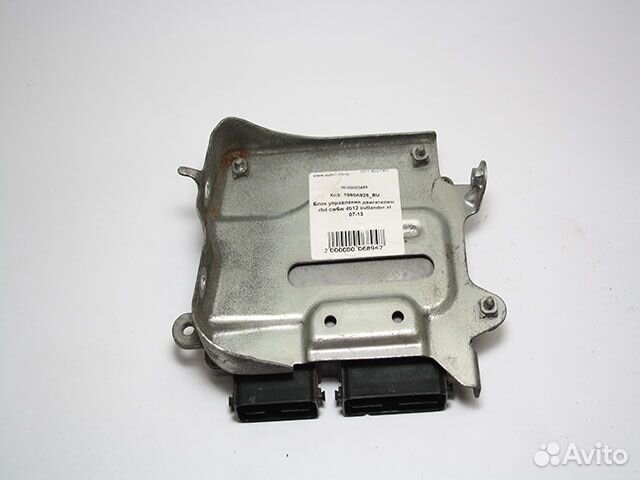 Блок управления двигателем Mitsubishi Outlander XL