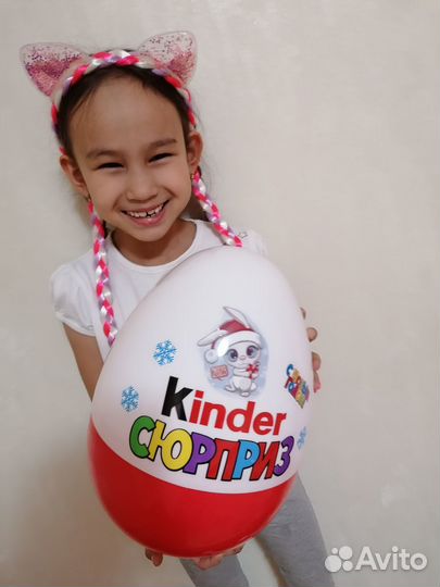 Большой киндер сюрприз