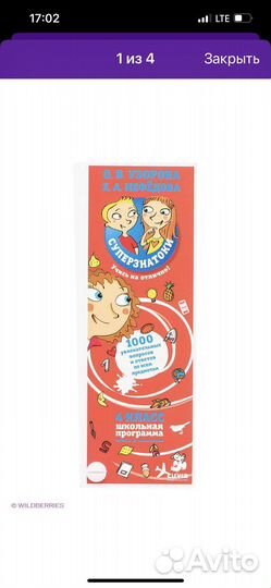 Карточки обучающие