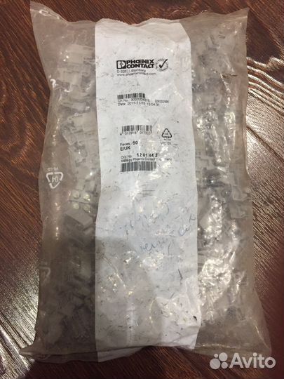 Стопор, ограничитель