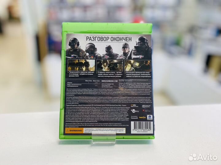 Rainbow Six Siege для Xbox One