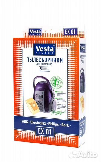 Мешки для пылесосов Electrolux, Philips, Bork, AEG