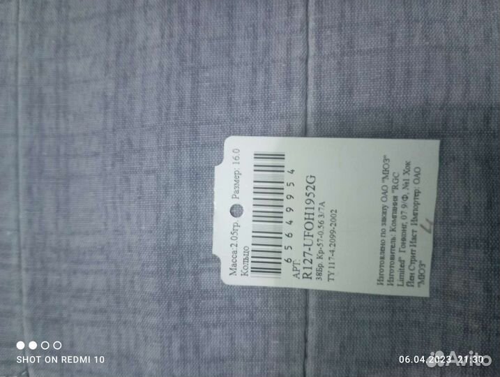 Кольцо с бриллиантами