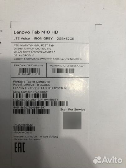 Планшет Lenovo tab m10