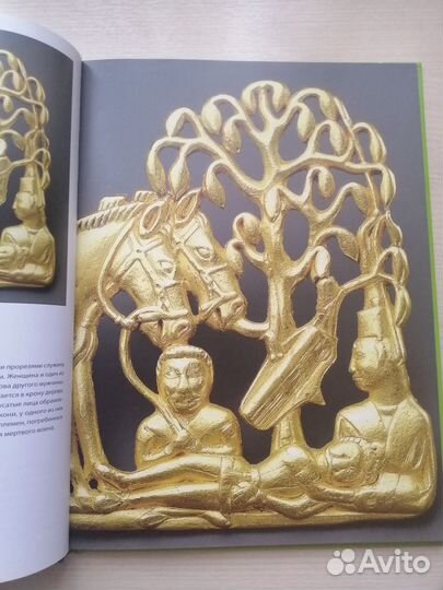 Книга про Эрмитаж