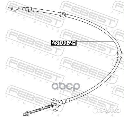 Трос ручного тормоза 231002H Febest