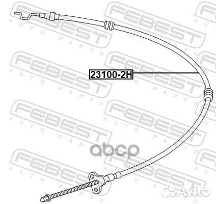 Трос ручного тормоза 231002H Febest
