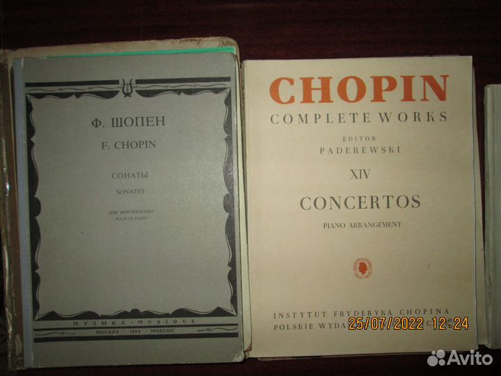 Шопен лист сонаты рапсодии баллады концерты ноктю