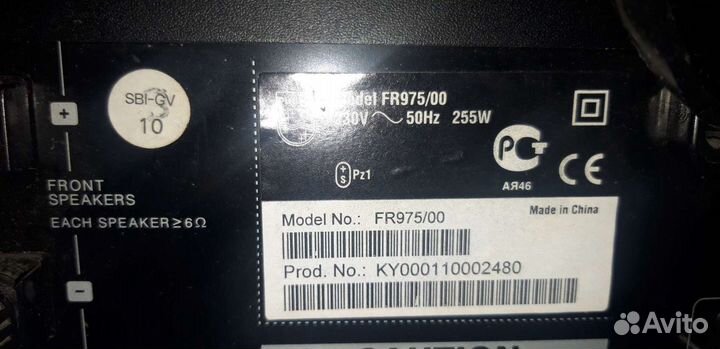 Ресивер philips