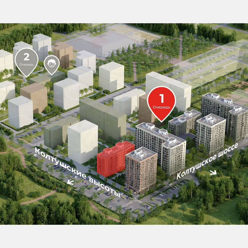 2-к. квартира, 48,4 м², 3/7 эт.