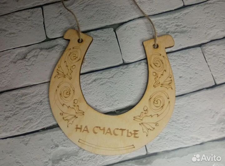 Подкова-амулет