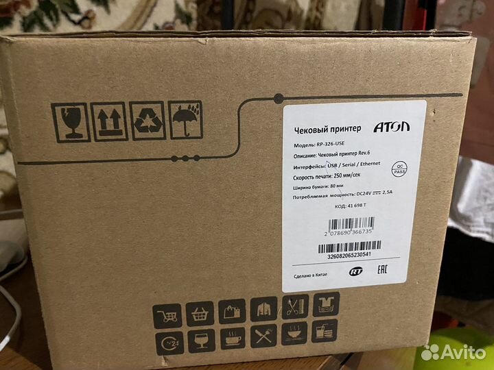 Чековый принтер