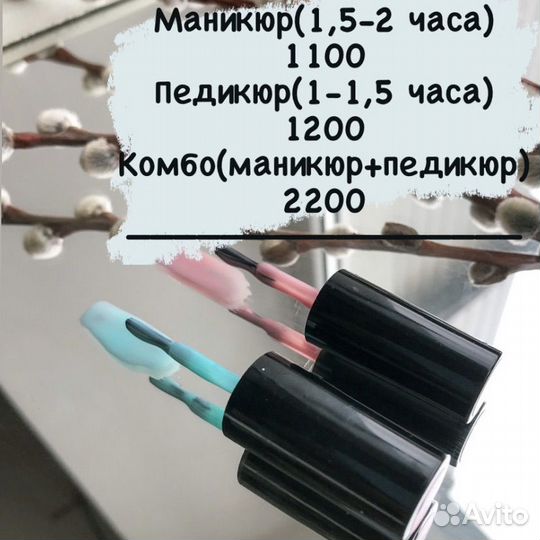 Модель на маникюр и педикюр