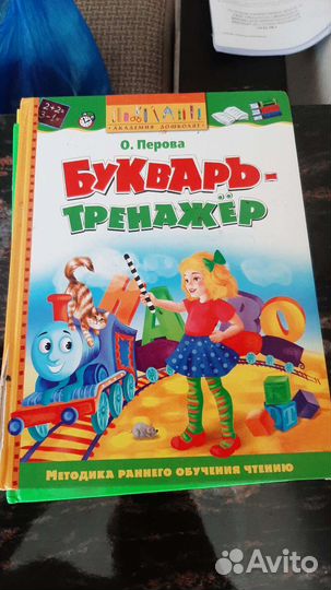 Книги для дошкольников