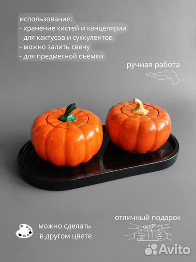 Шкатулка тыква из гипса, под свечи, на Хэллоуин