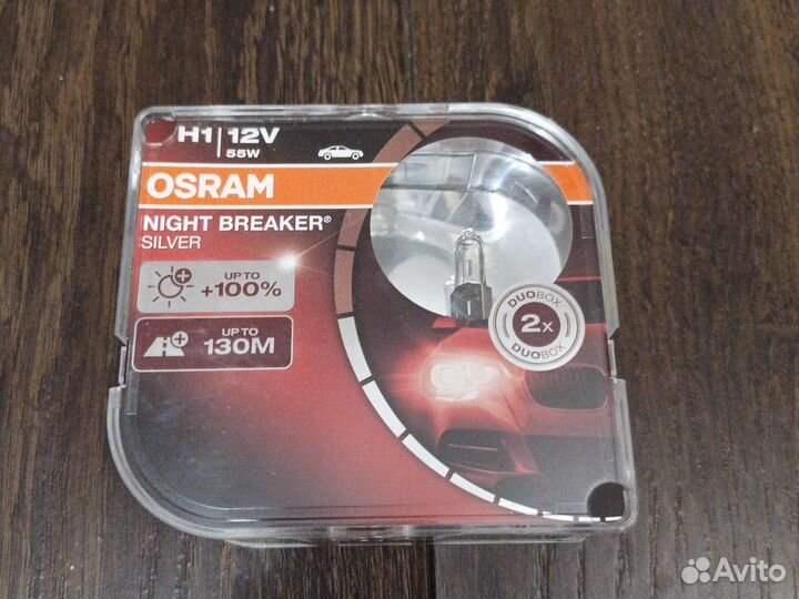 Лампочки osram h1