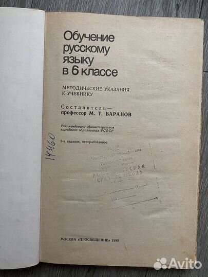 Роберт Кийосаки. Инвестиции в недвижимость