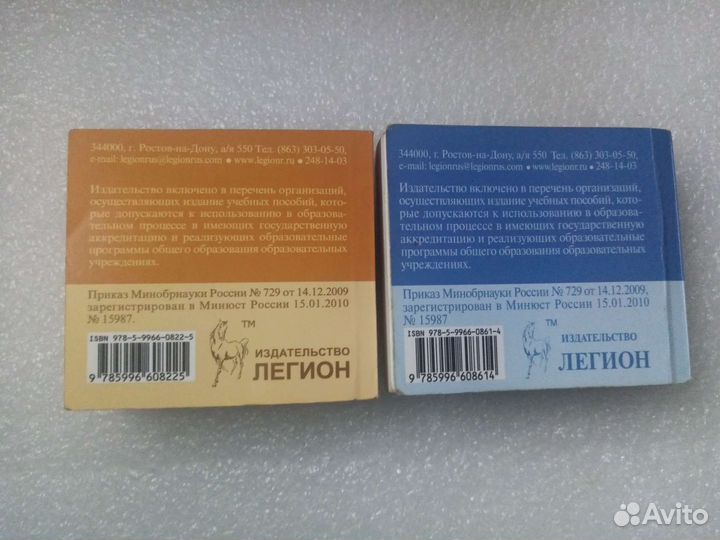 Карманный стравочник Обществознание и география