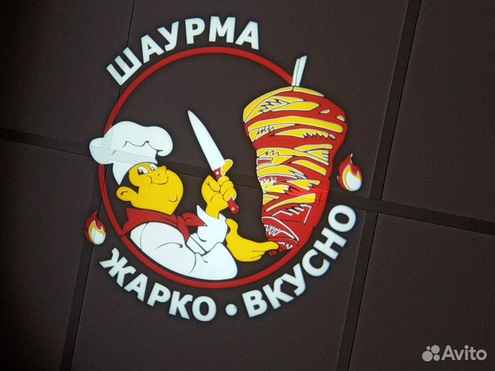 Слайд для гобопроектора