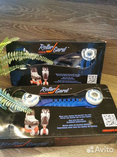 Роликовые чехлы rollergard для коньков