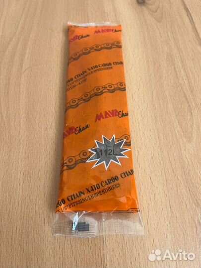 Цепь для велосипеда Maya Cargo