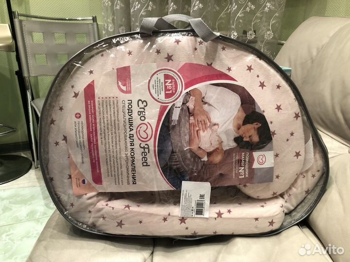 Подушка для кормления ergofeed