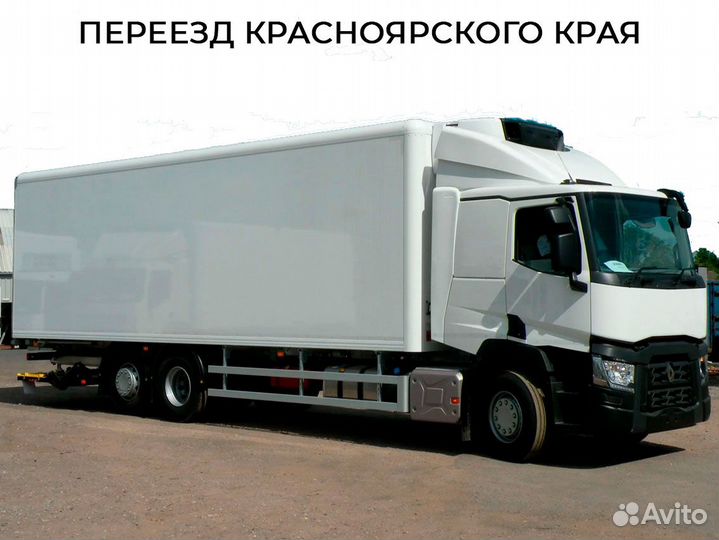 Переезд в Краснодарский край