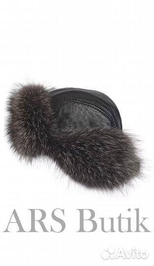 Шапка ушанка мужская