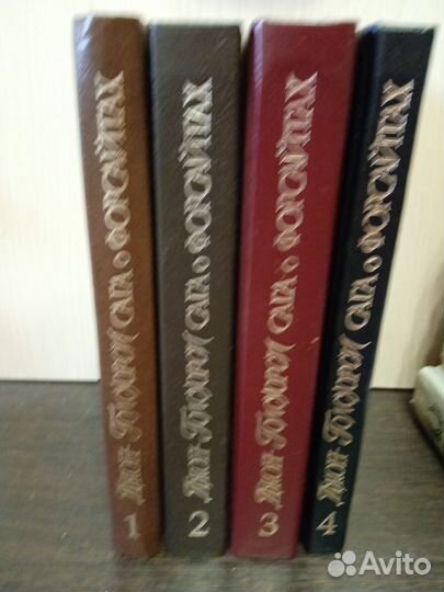 Иностранная литература