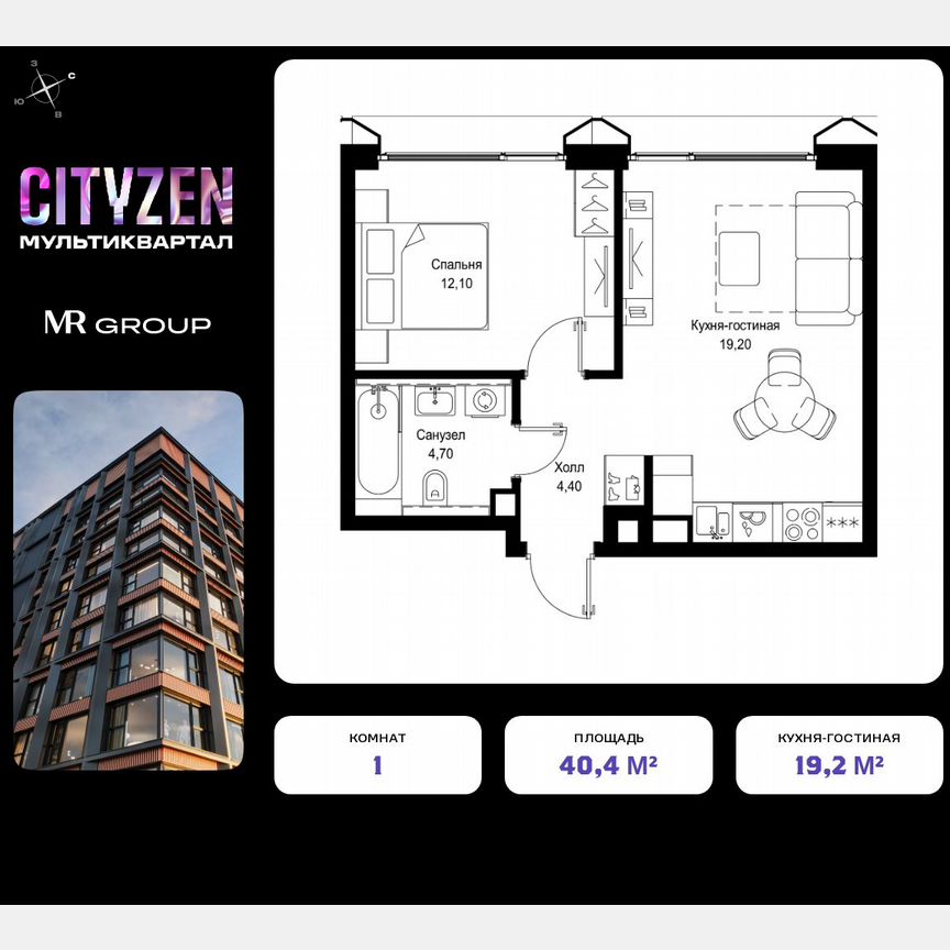 1-к. квартира, 40,4 м², 13/17 эт.